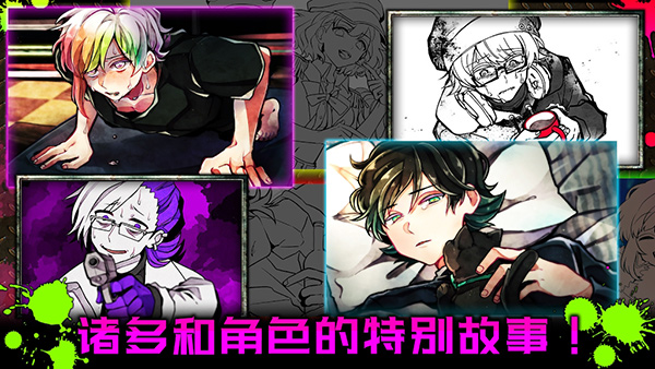 恶狼游戏another中文版1