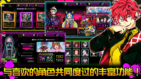 恶狼游戏another中文版3
