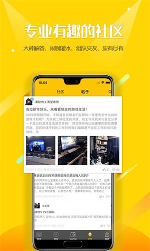 二柄游戏助手2