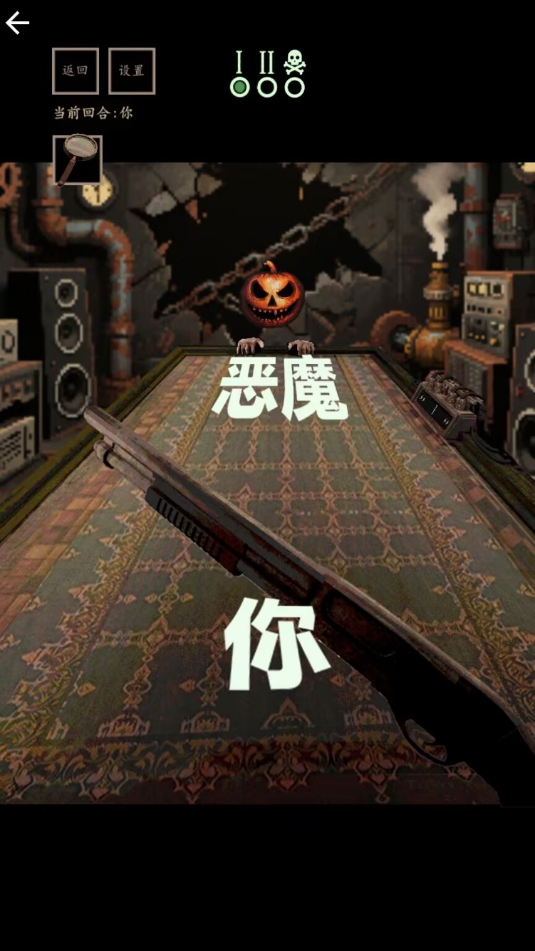 最后的赢家