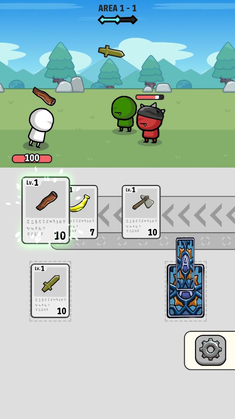 合并冲突自动战斗4