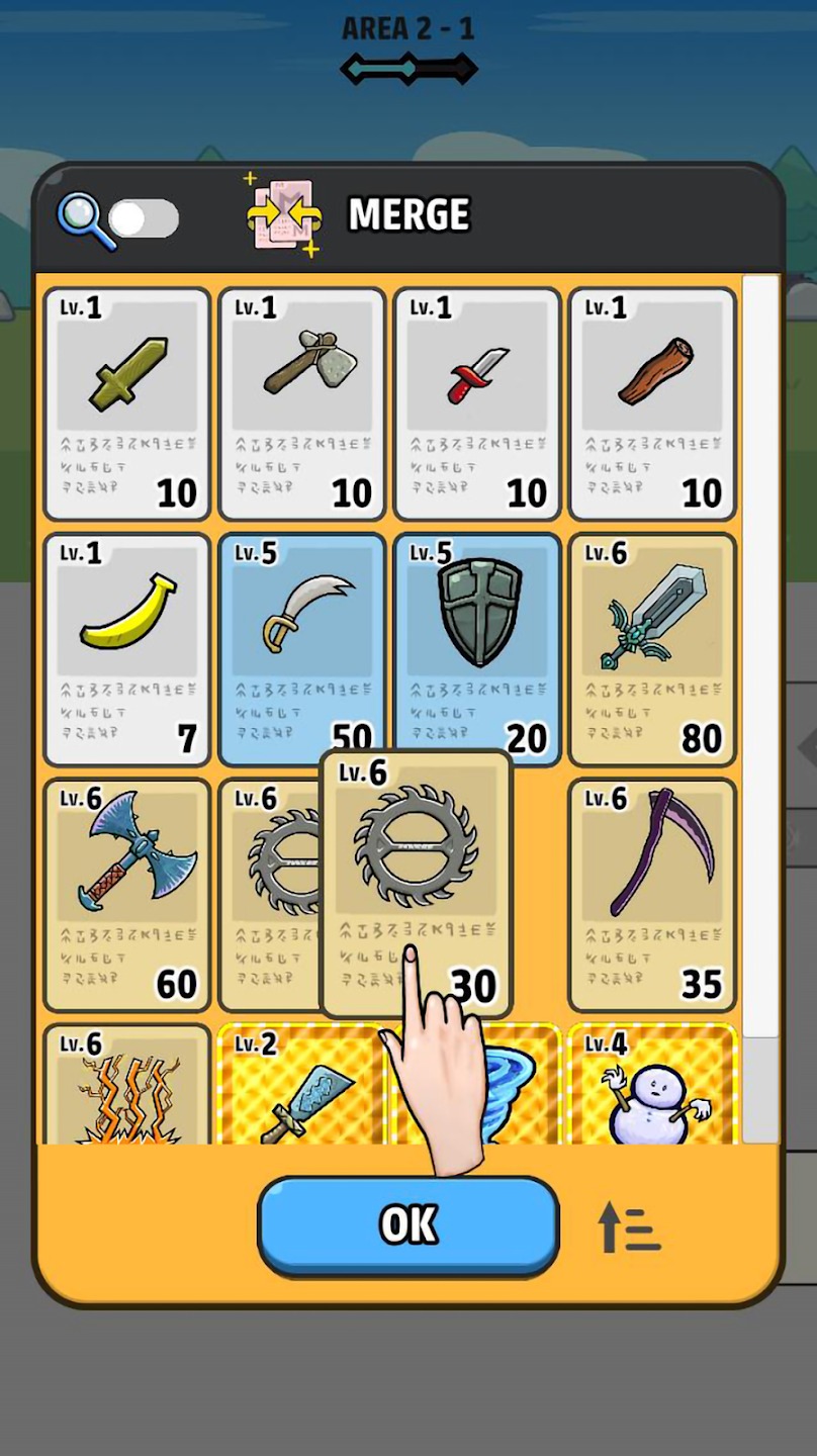 合并冲突自动战斗