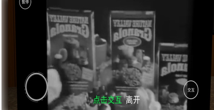 恐怖生存1