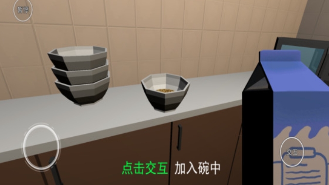 恐怖生存4