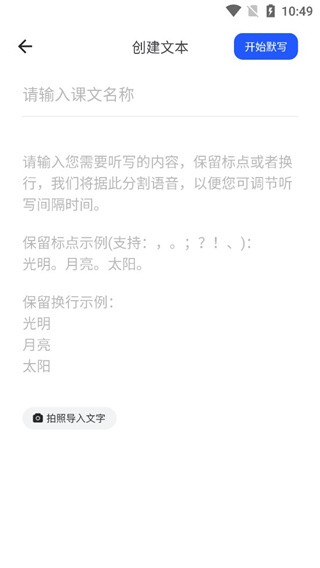 刺猬默写学习4