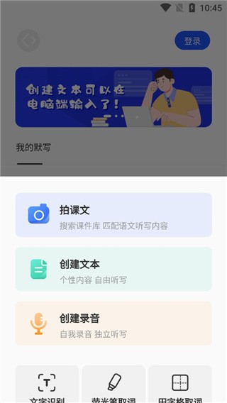 刺猬默写学习7