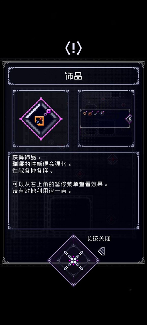 废墟物语游戏安卓版1