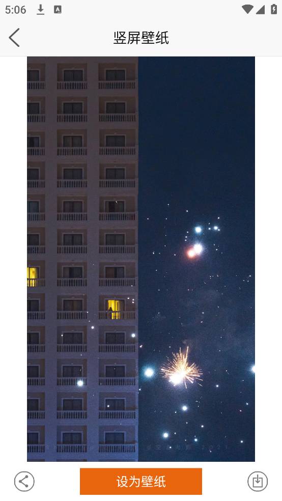 壁纸云图1