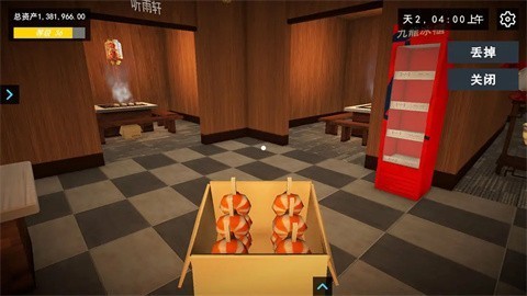 我的关东煮小铺免费版4