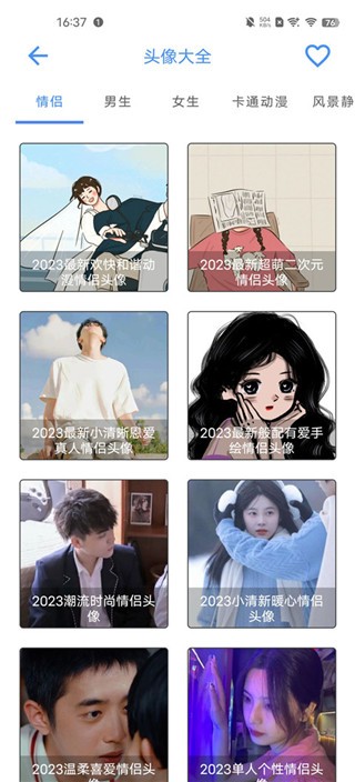 太极工具箱升级版1