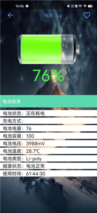 太极工具箱升级版3