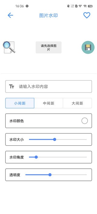 太极工具箱升级版6