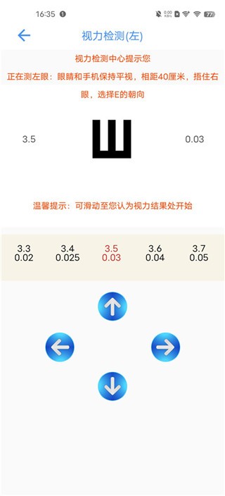 太极工具箱升级版8
