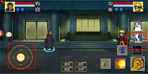 像素火影宇宙服重启