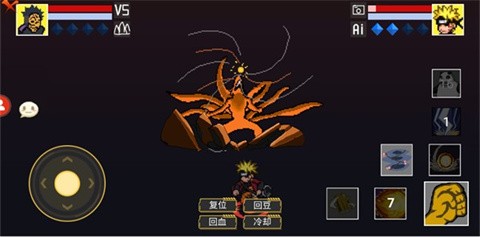 像素火影宇宙服重启