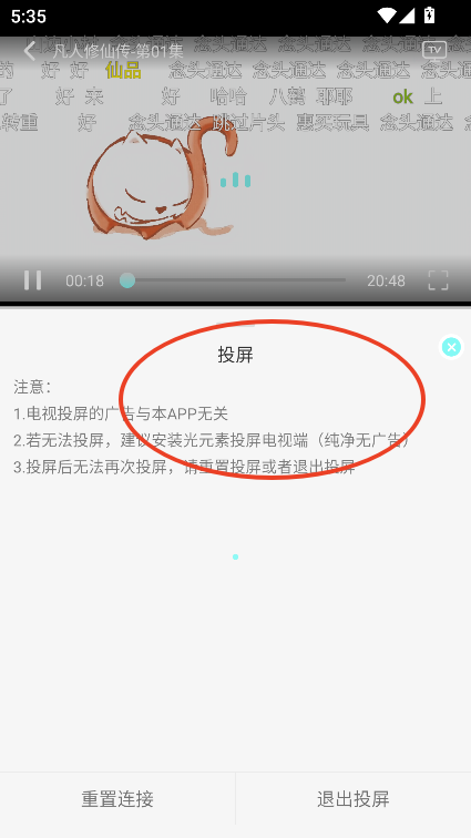 次元派对
