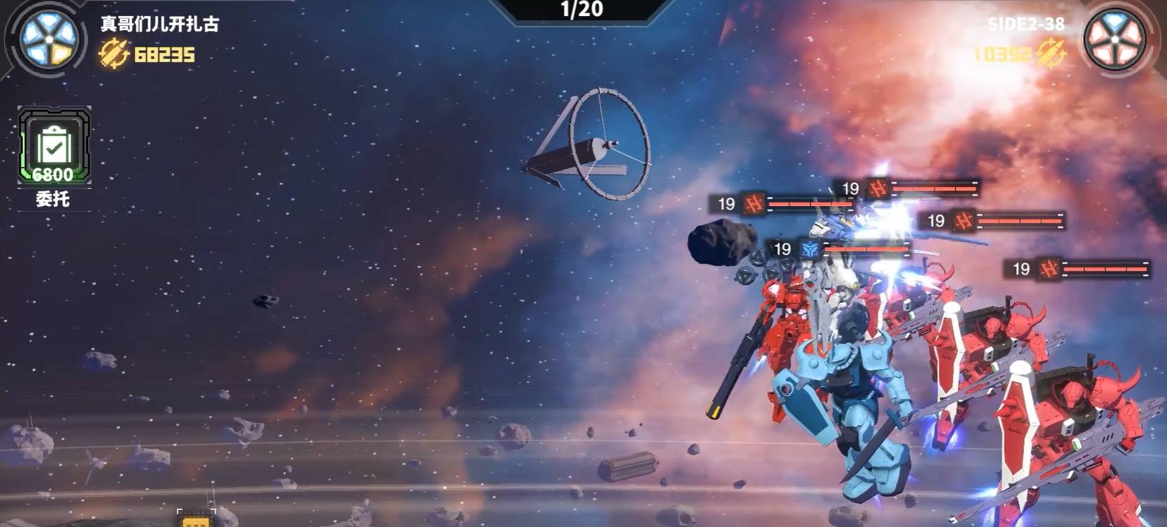 最强武装决战宇宙1