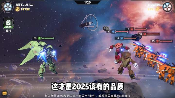 最强武装决战宇宙3