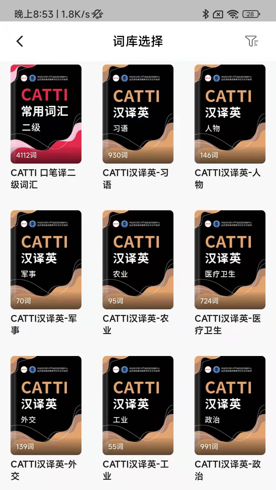 佩琪翻译1