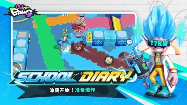 色彩爆炸4
