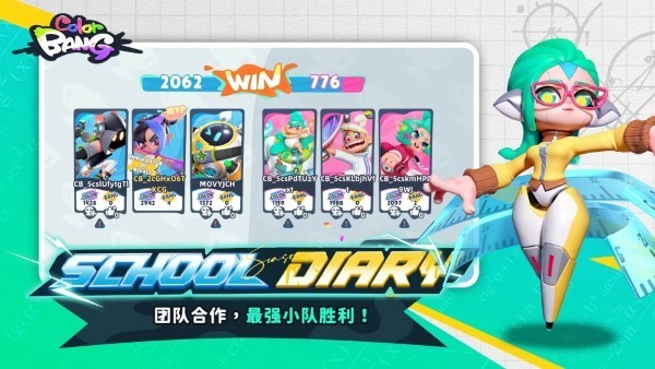 色彩爆炸5