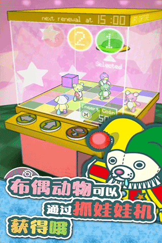 布偶动物的餐厅4