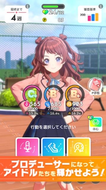 学园偶像大师xapk最新版本1