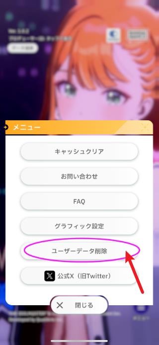 学园偶像大师