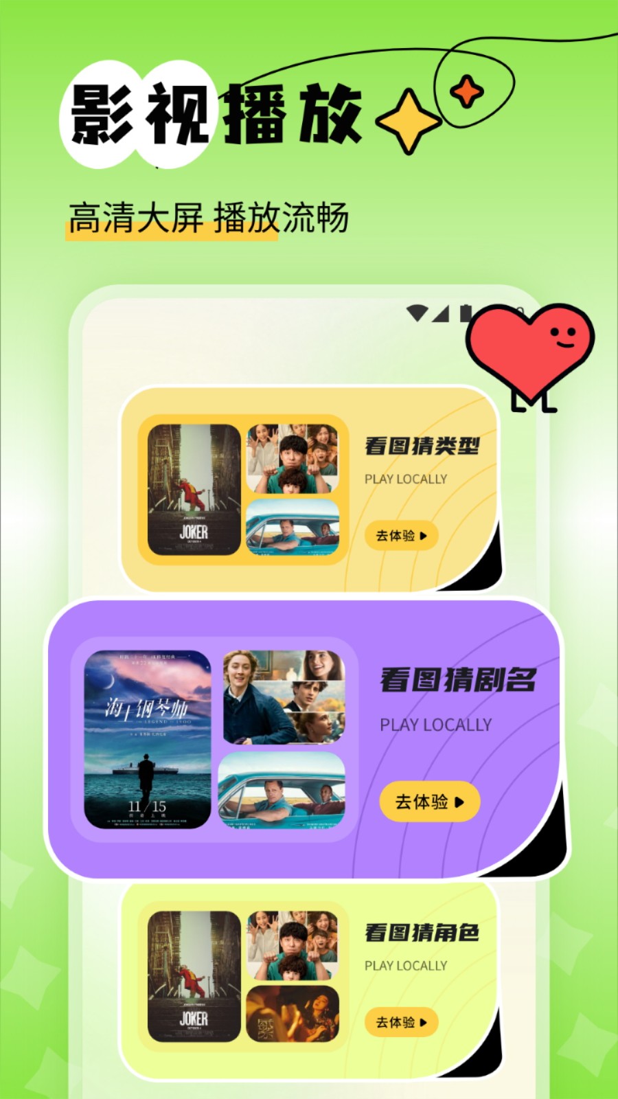 新橘子视频追剧2