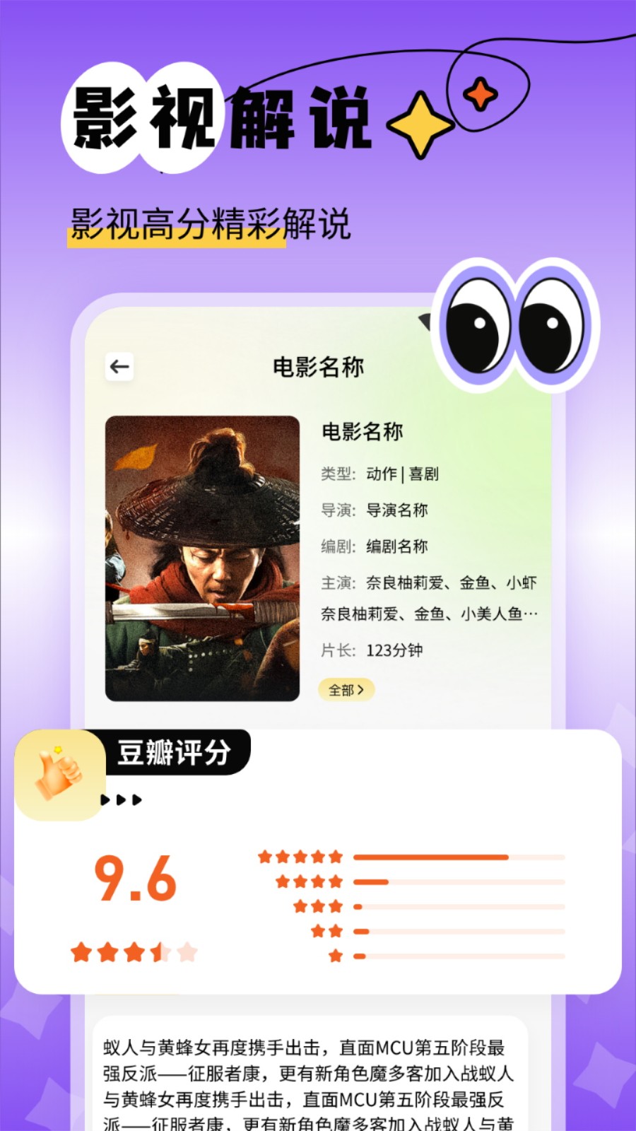 新橘子视频追剧3