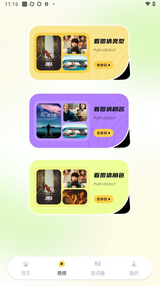 新橘子视频追剧