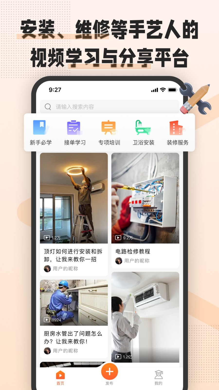 艺八斗1