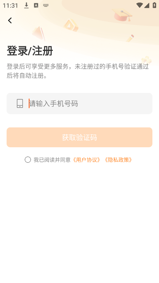 艺八斗