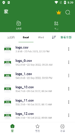 XLSX Reader2