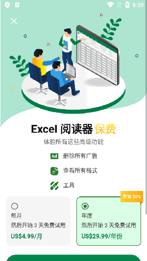 XLSX Reader3