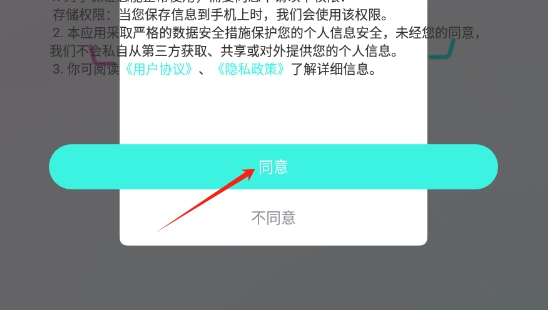 哔哔免费短剧