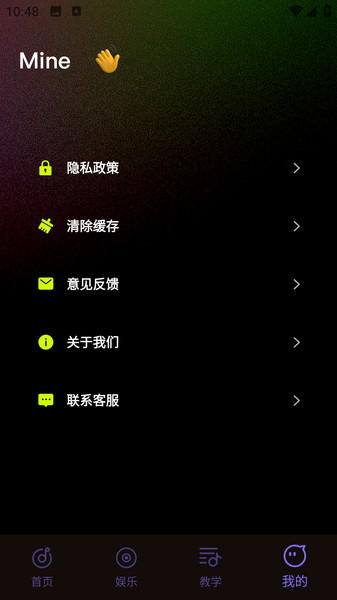 语音倒放大挑战1