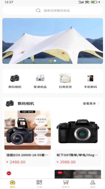 永利优品1