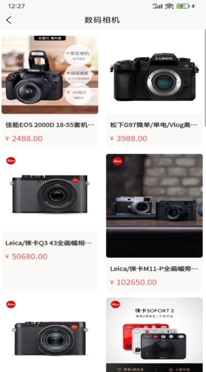 永利优品3