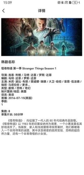 日剧字幕翻译1