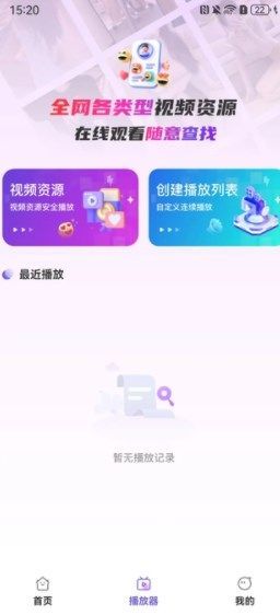 日剧字幕翻译4