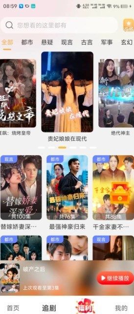 梦绘看看4