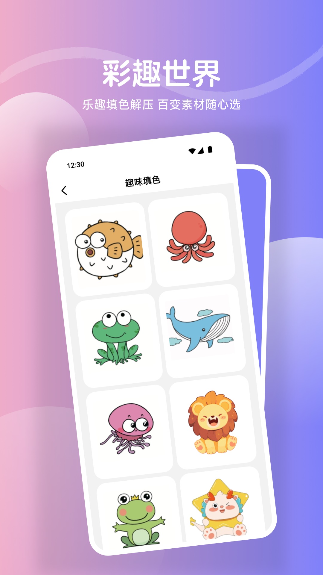 鲍粥漫画板2