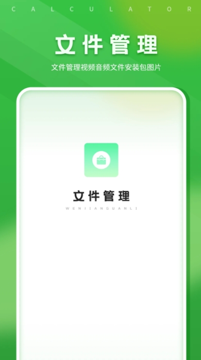 文件查看器在线1