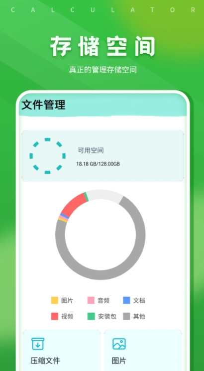 文件查看器在线