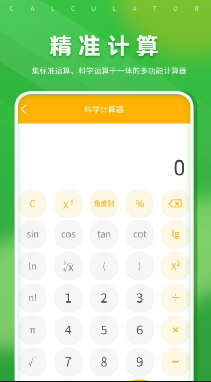 文件查看器在线