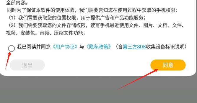 文件查看器在线
