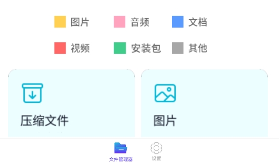 文件查看器在线