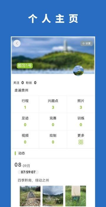绿博健身步道1
