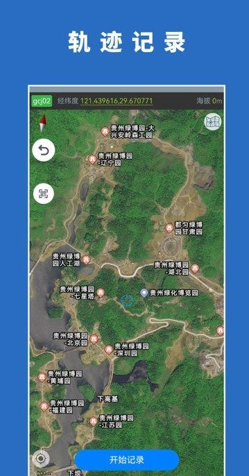 绿博健身步道2